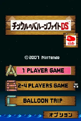 Tingle no Balloon Fight DS (Japan) (Club Nintendo) screen shot title